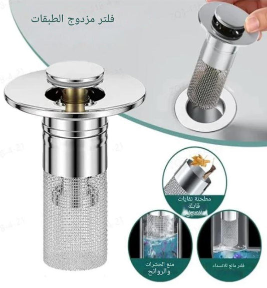 Drain Filter